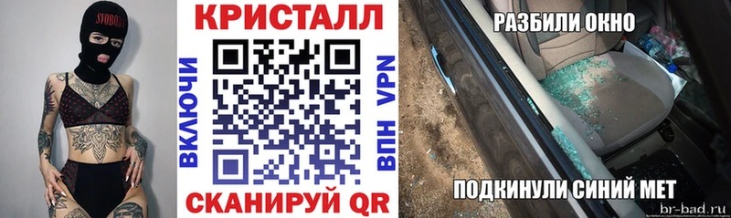 Купить  Бокситогорск  Amphetamine Розовый 