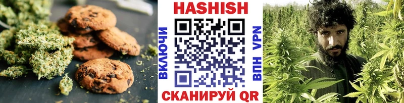 Купить закладки  Бокситогорск  Печенье с ТГК марихуана 
