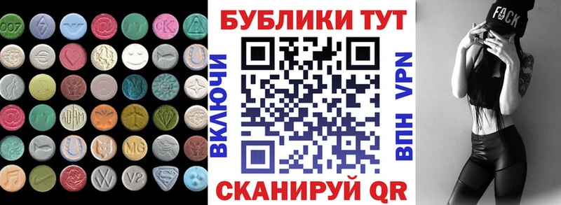 ЭКСТАЗИ mix  Купить  Бокситогорск 