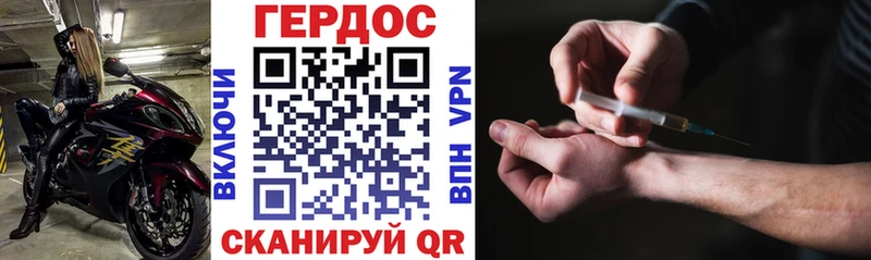 Купить где  Бокситогорск  ГЕРОИН хмурый 