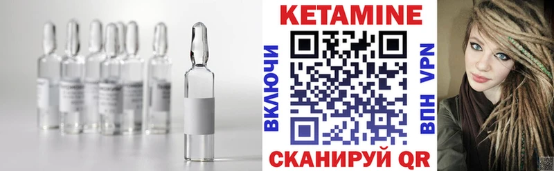 КЕТАМИН ketamine  Купить где  Бокситогорск 