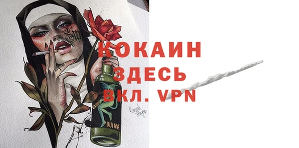 а пвп мука Горно-Алтайск