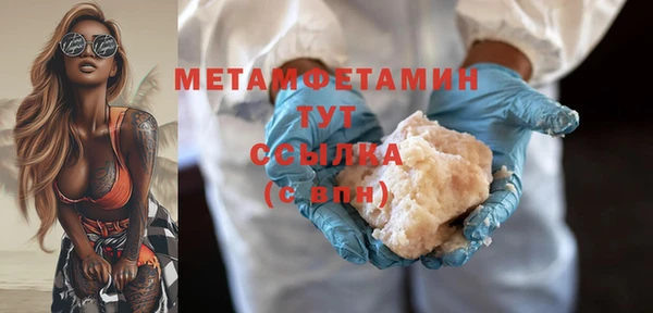 мдма Горнозаводск