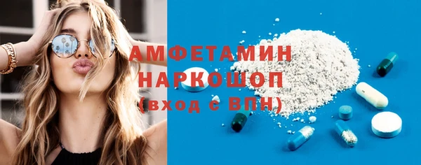 мдма Горнозаводск