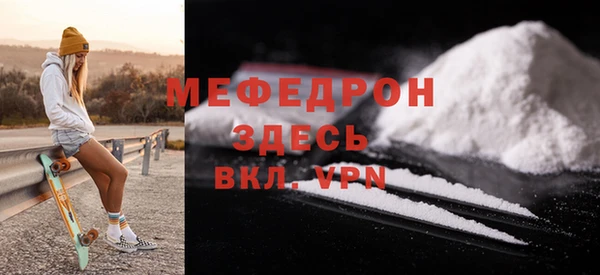 гашик Горняк