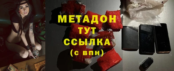 гашик Горняк