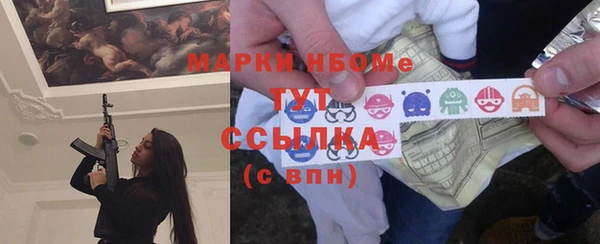 скорость Гусиноозёрск