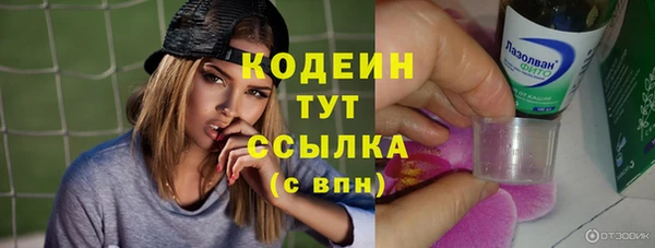 мефедрон Приозерск