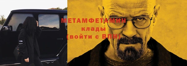 скорость Гусиноозёрск