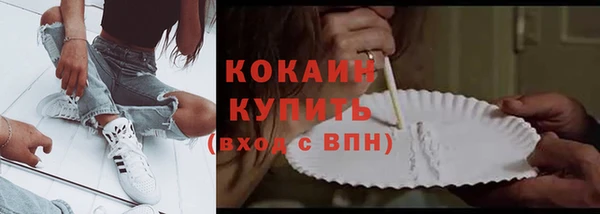 скорость Гусиноозёрск