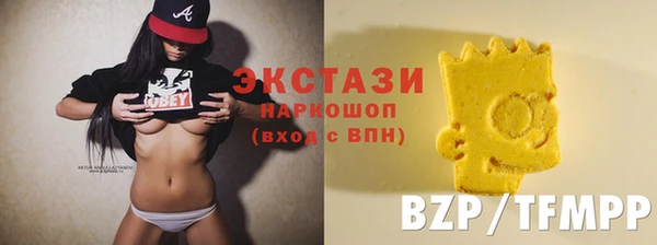 марки lsd Гусев