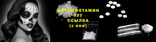 скорость Гусиноозёрск