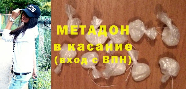 гашик Горняк