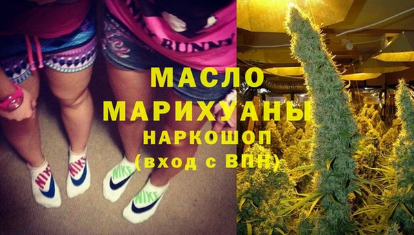 скорость Гусиноозёрск