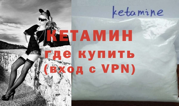 СК Гусь-Хрустальный