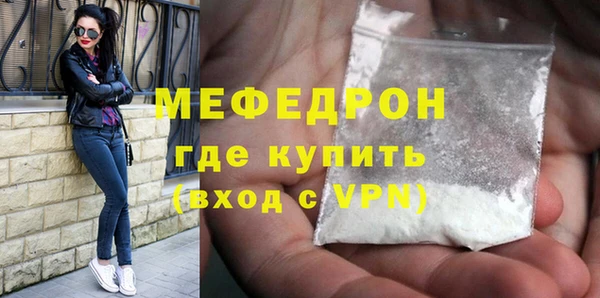 мдма Горнозаводск