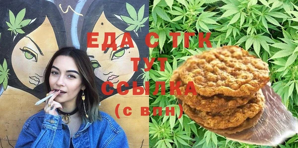 мдма Горнозаводск