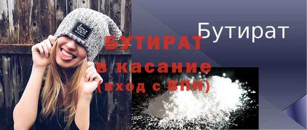 гашик Горняк