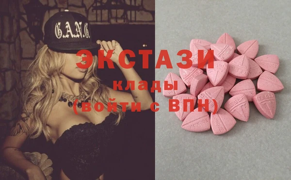 марки lsd Гусев