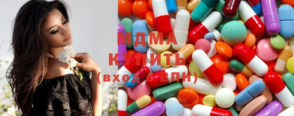 гашик Горняк