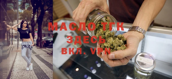 а пвп мука Горно-Алтайск