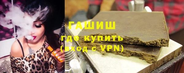 кокаин Протвино