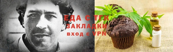 СК Гусь-Хрустальный