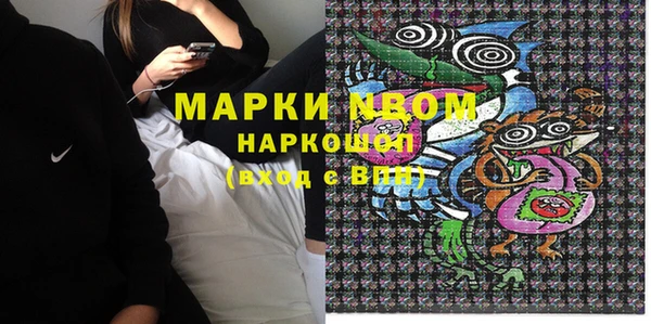 мдма Горнозаводск