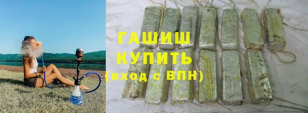 мдма Горнозаводск