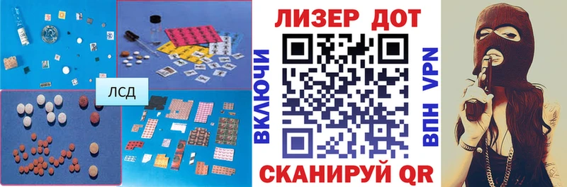 LSD-25 экстази кислота  Купить где  Бокситогорск 