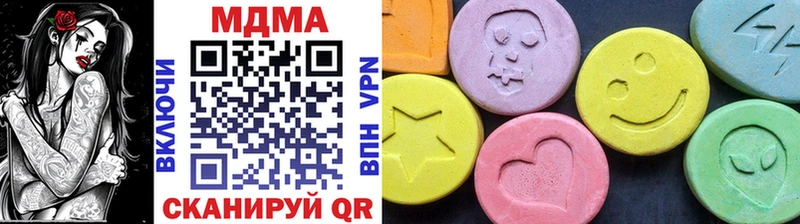 МДМА crystal  Купить  Бокситогорск 