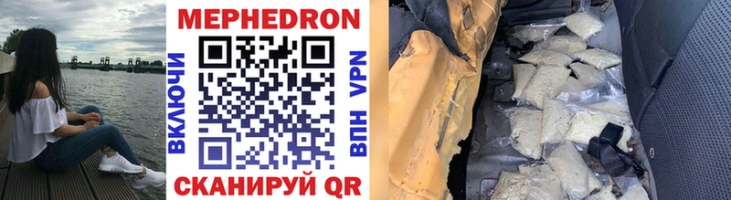 Мефедрон VHQ  Бокситогорск 