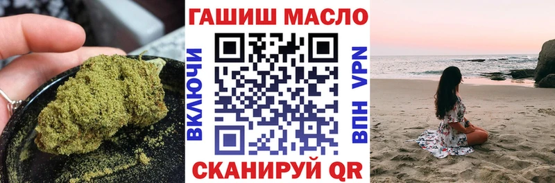 Дистиллят ТГК THC oil  Купить закладки  Бокситогорск 